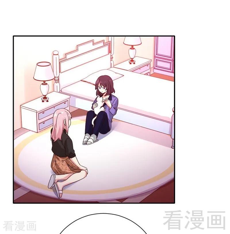 第103话 女孩子的心事-第104话