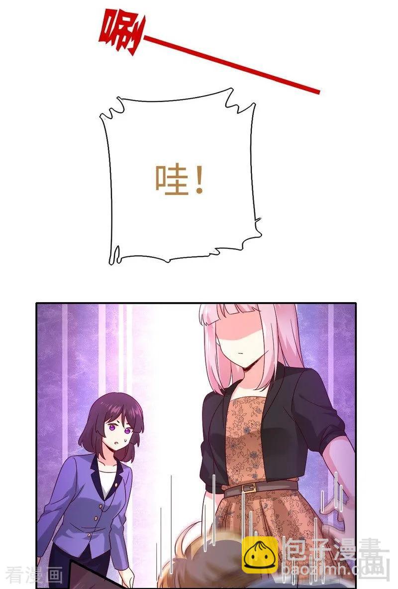 第103话 女孩子的心事-第104话