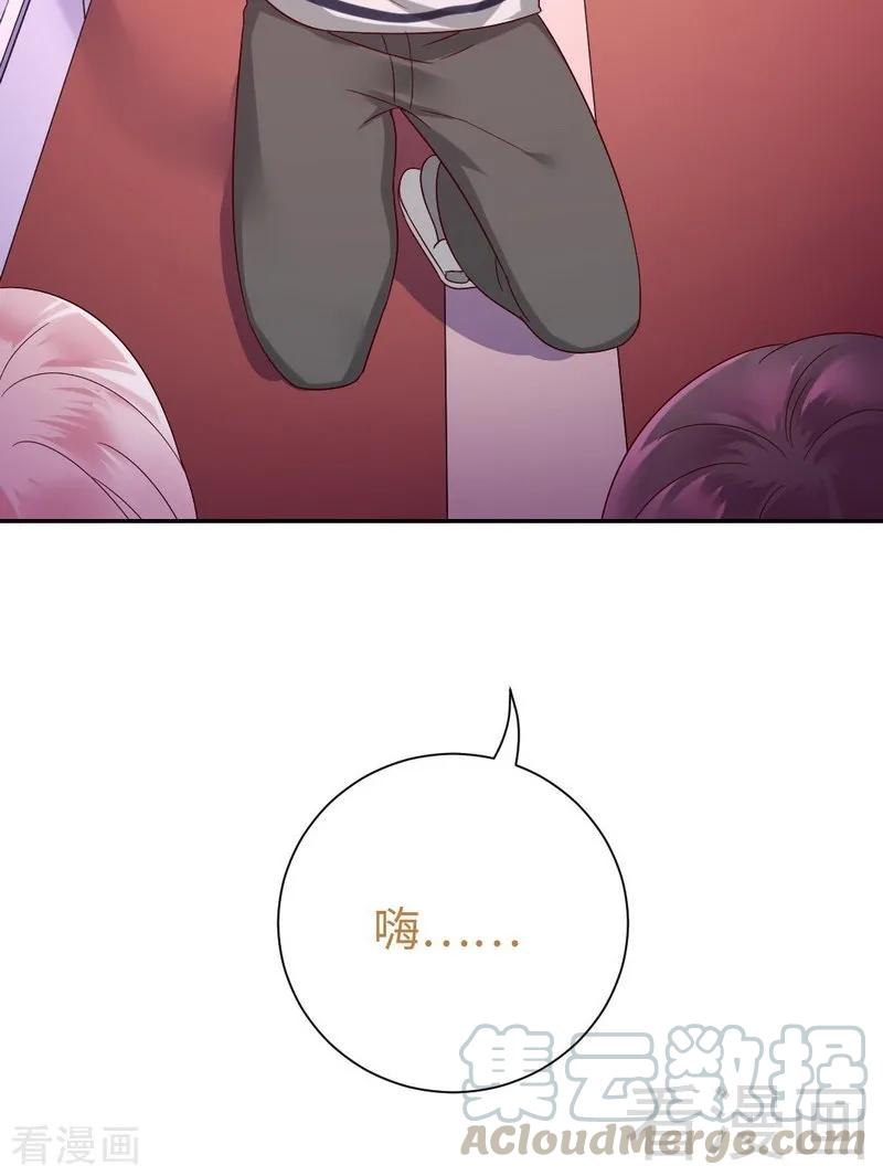 第103话 女孩子的心事-第104话