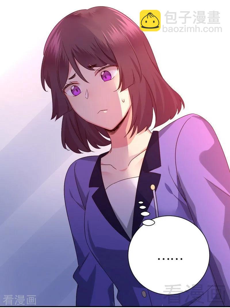 第103话 女孩子的心事-第104话