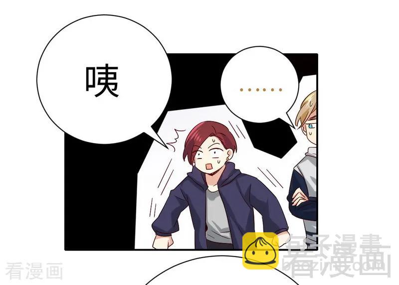 第103话 女孩子的心事-第104话