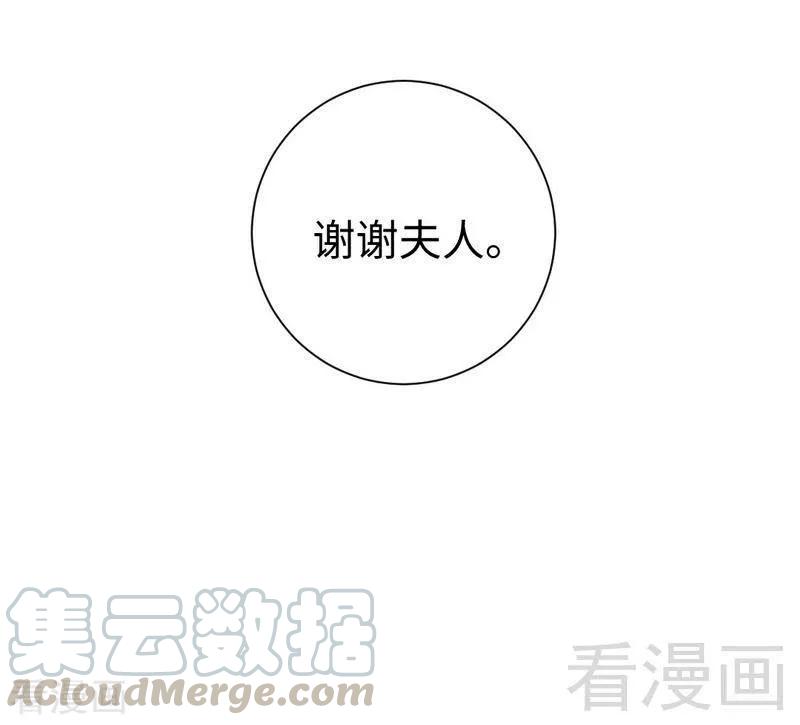 第105话 自己的幸福-第106话