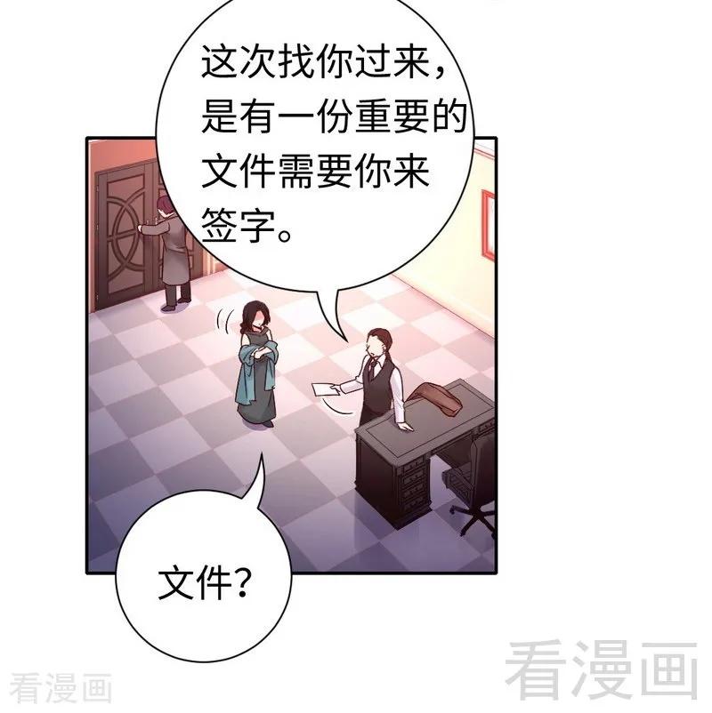 第105话 自己的幸福-第106话