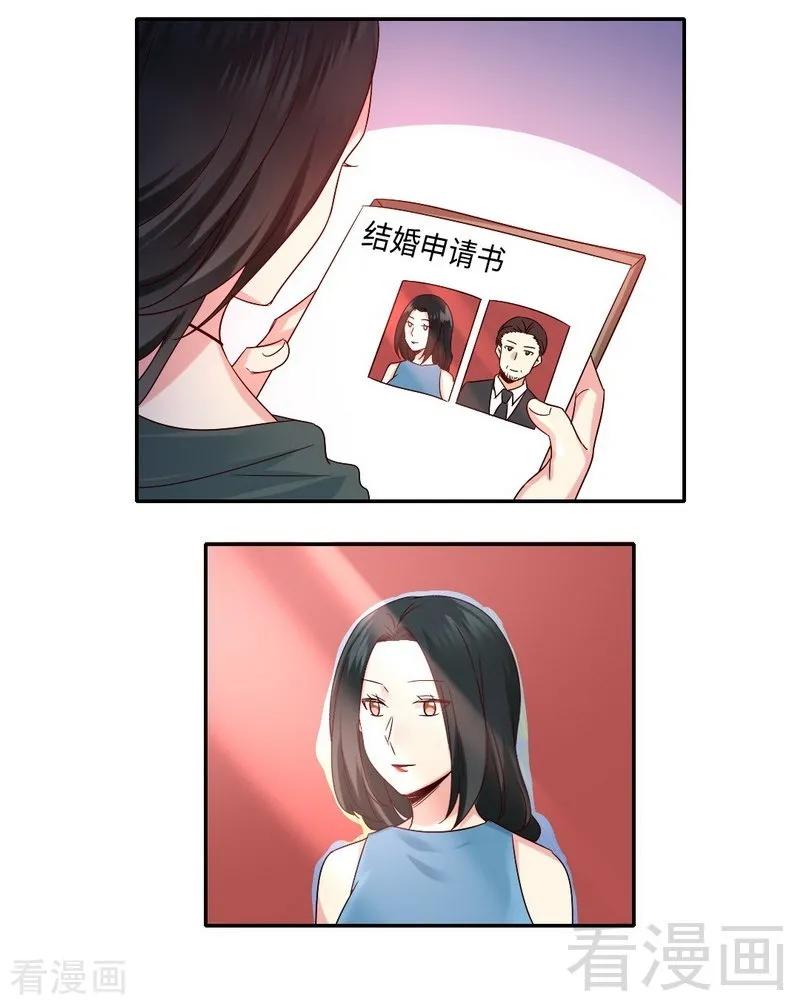 第105话 自己的幸福-第106话