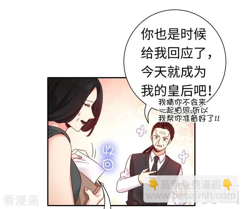 第105话 自己的幸福-第106话