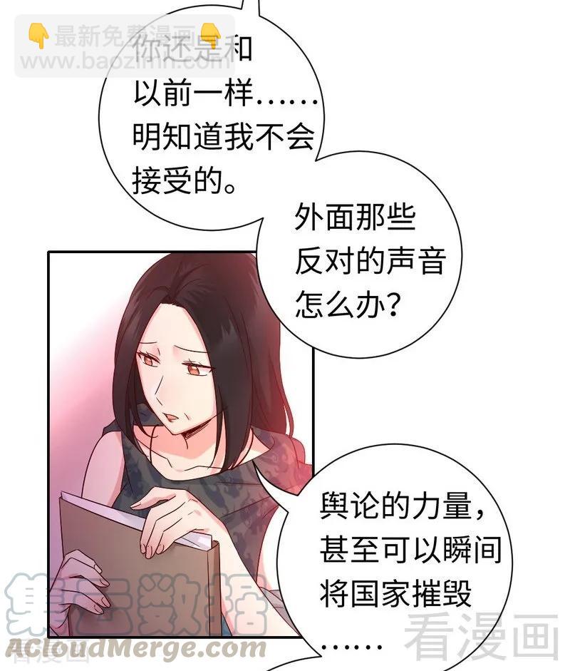 第105话 自己的幸福-第106话