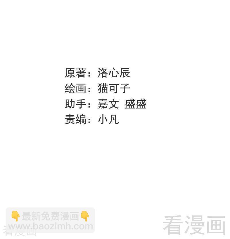 第105话 自己的幸福-第106话