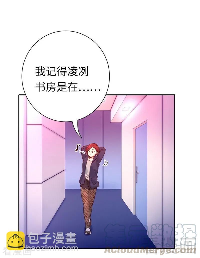 第105话 自己的幸福-第106话