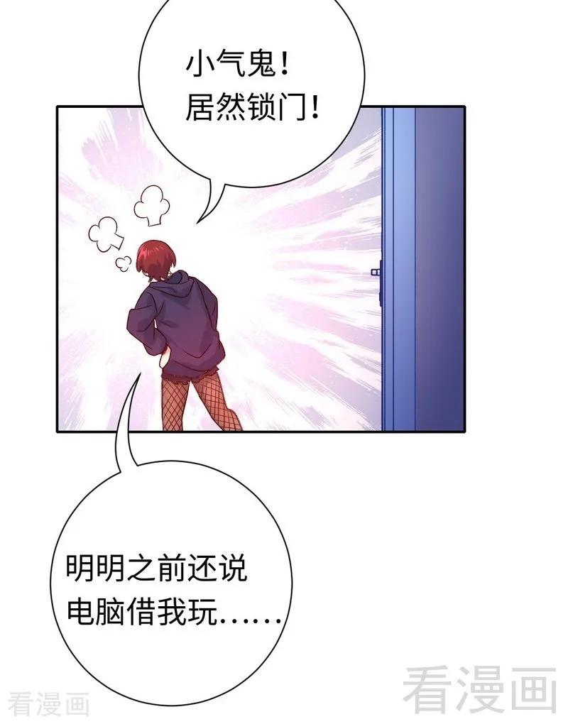 第105话 自己的幸福-第106话