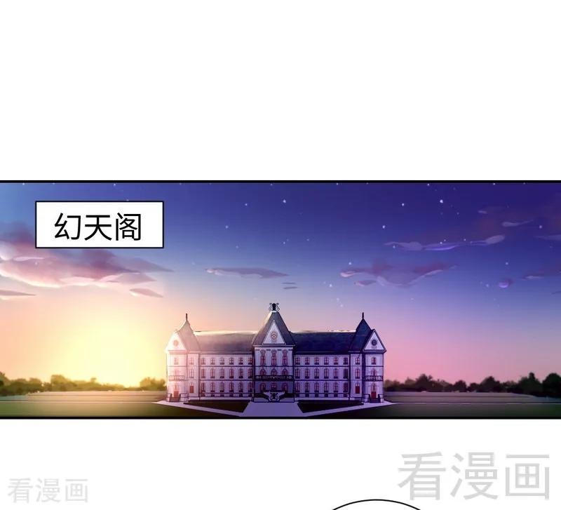 第105话 自己的幸福-第106话