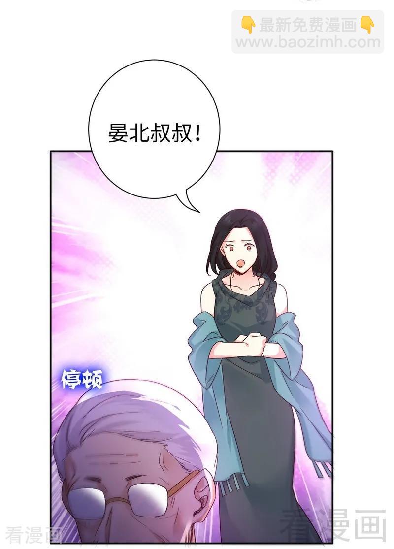 第105话 自己的幸福-第106话