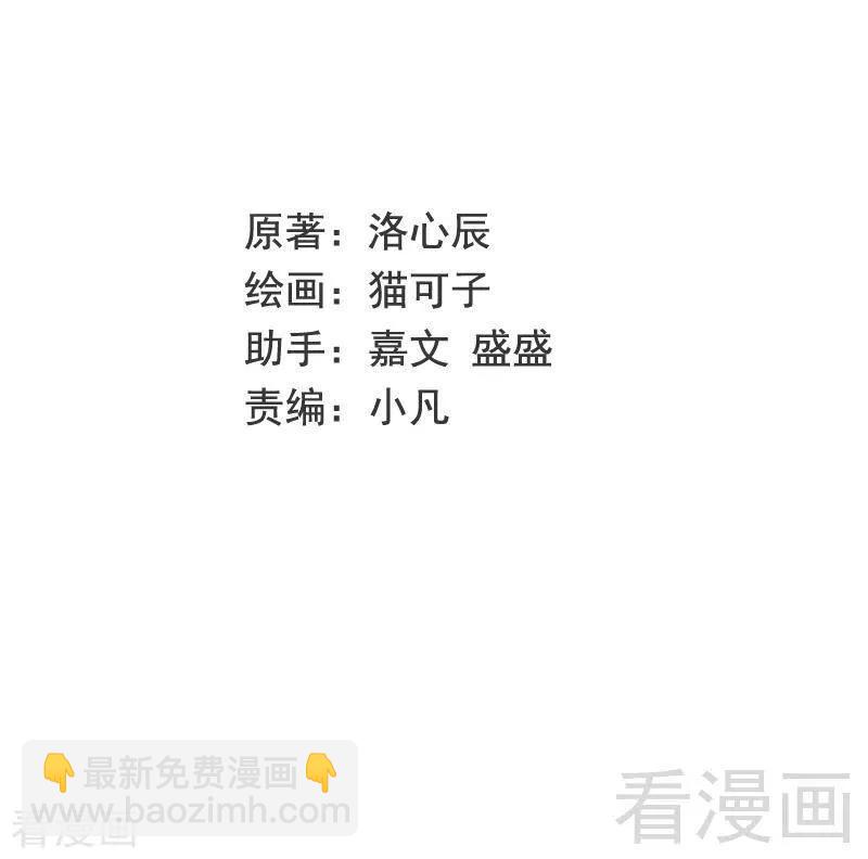 第107话 撩人不自知-第108话