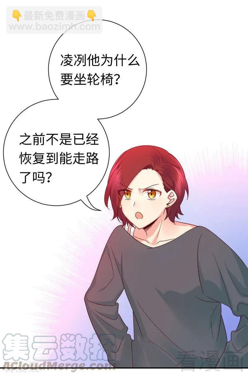 第107话 撩人不自知-第108话