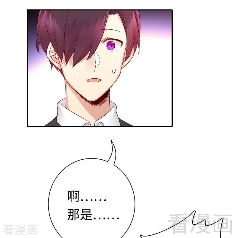 第107话 撩人不自知-第108话