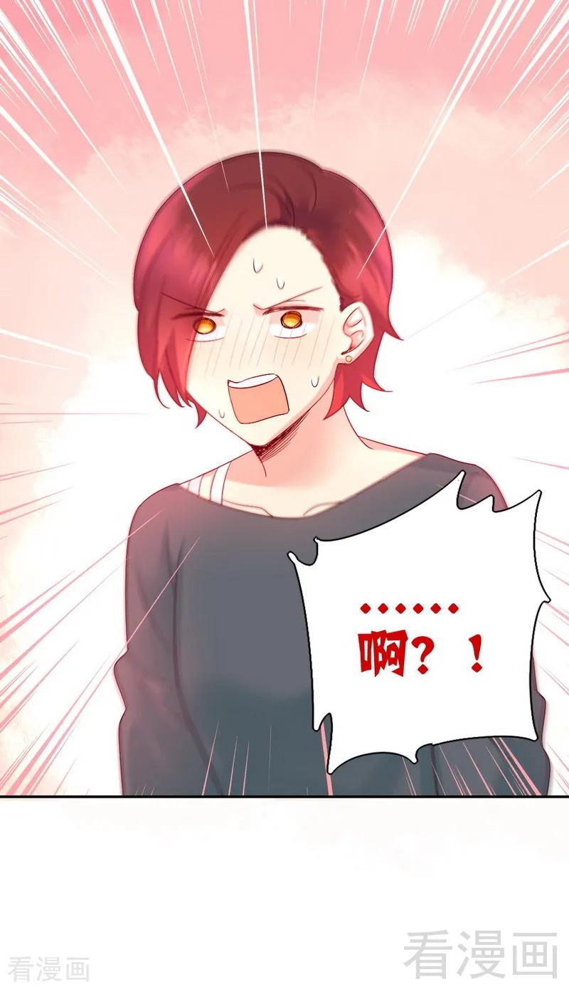 第107话 撩人不自知-第108话