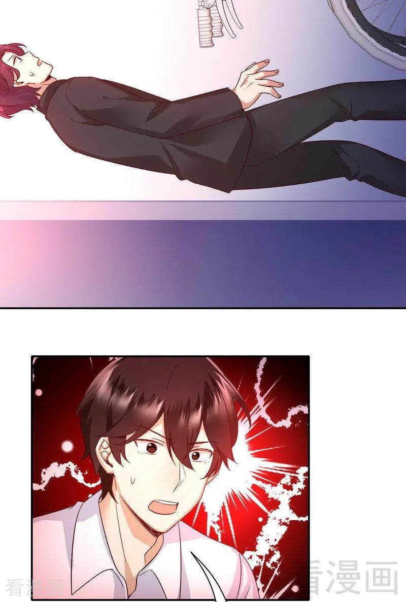 第109话 大事不妙-第110话