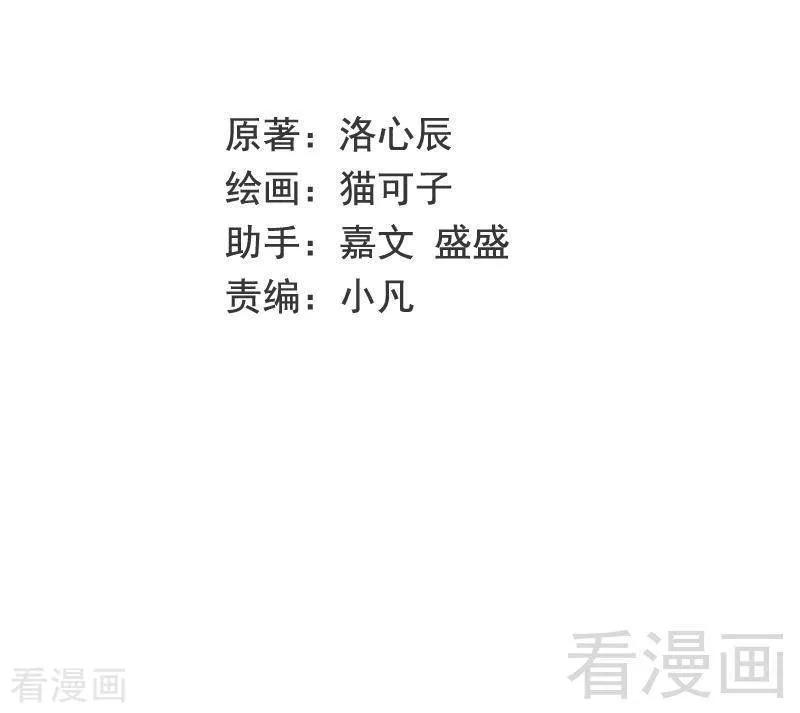 第109话 大事不妙-第110话