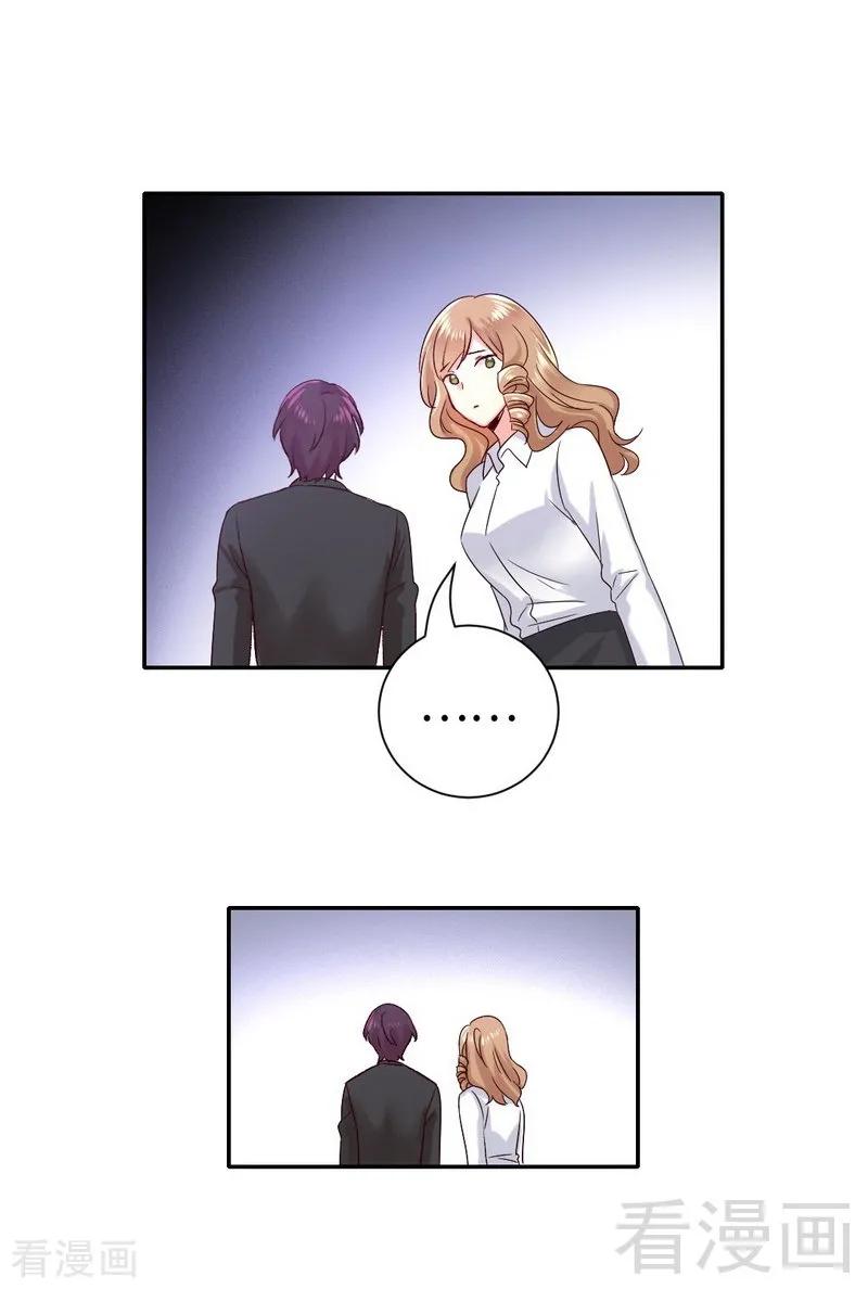 第109话 大事不妙-第110话