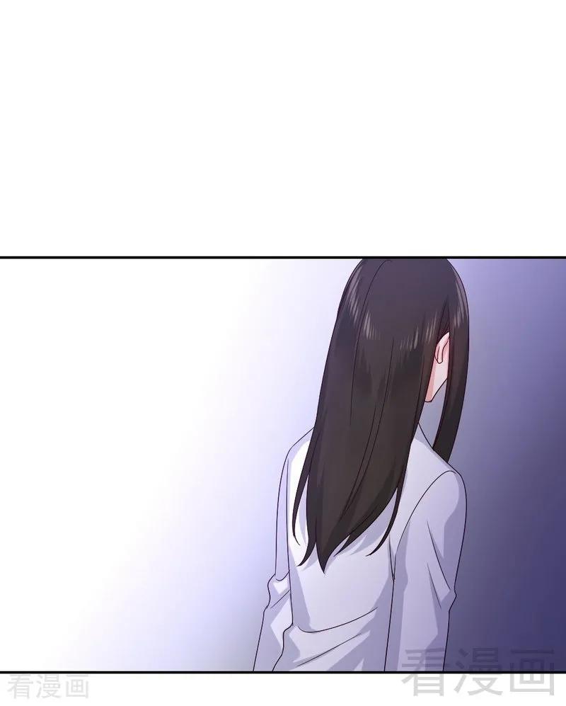 第109话 大事不妙-第110话