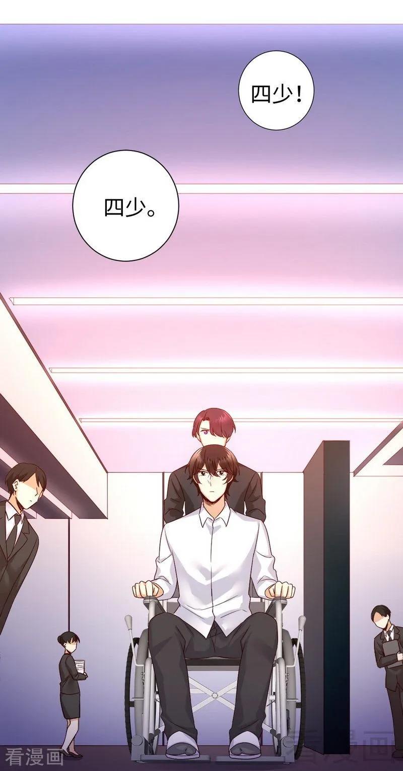 第109话 大事不妙-第110话