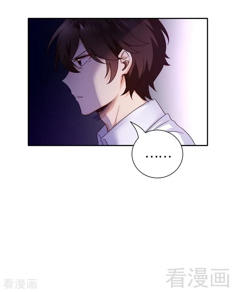 第109话 大事不妙-第110话