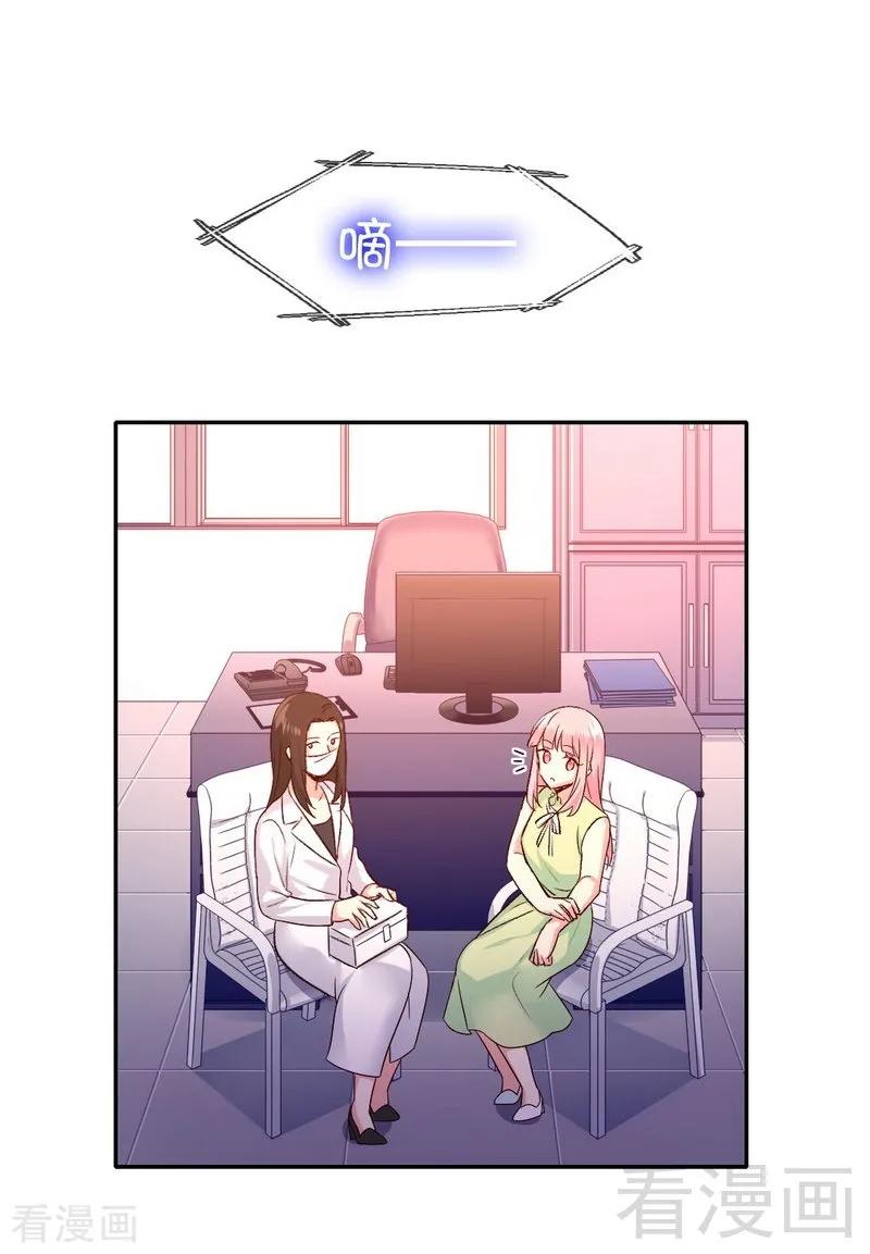 第109话 大事不妙-第110话