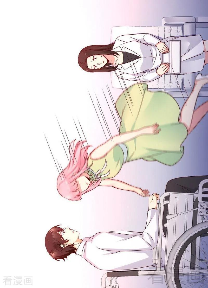 第109话 大事不妙-第110话