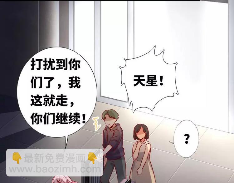 第11话 礼物(1/2)-第12话