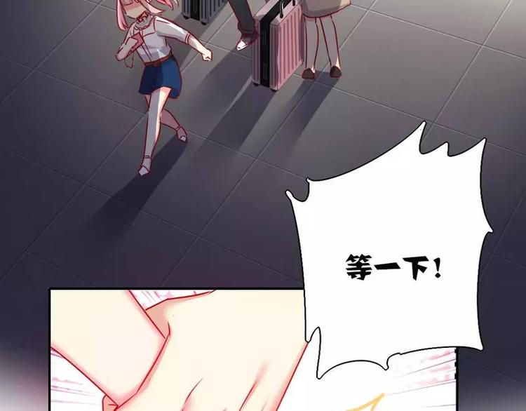 第11话 礼物(1/2)-第12话