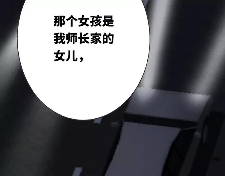 第11话 礼物(1/2)-第12话