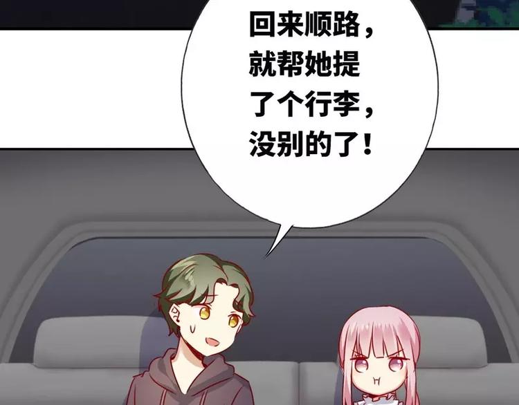 第11话 礼物(1/2)-第12话