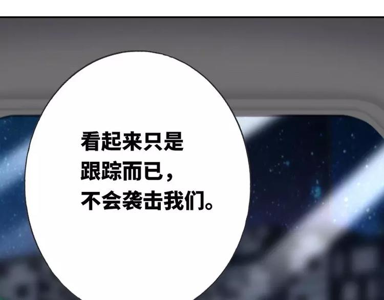 第11话 礼物(1/2)-第12话