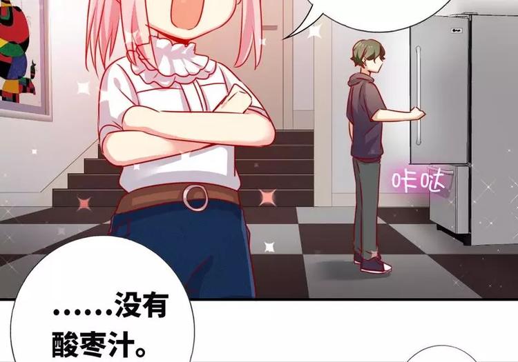 第11话 礼物(1/2)-第12话