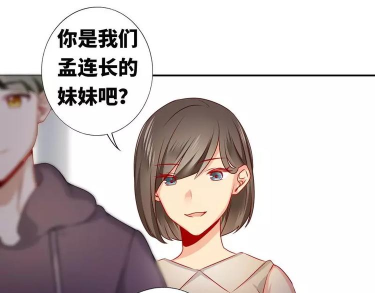 第11话 礼物(1/2)-第12话