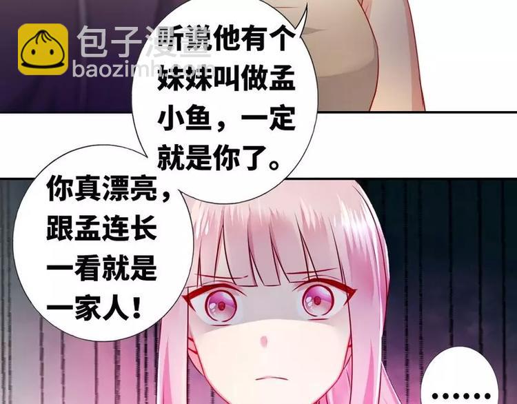 第11话 礼物(1/2)-第12话