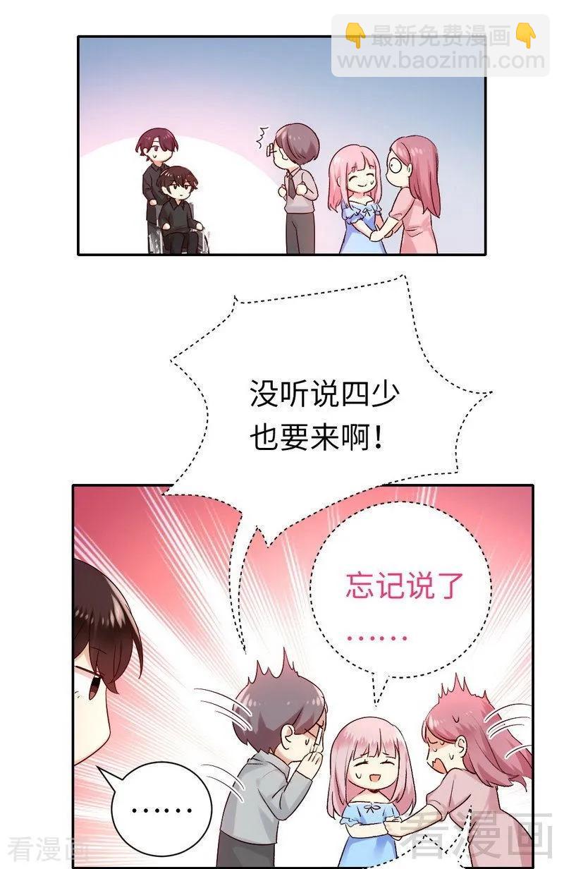 第111话 天生一对-第112话