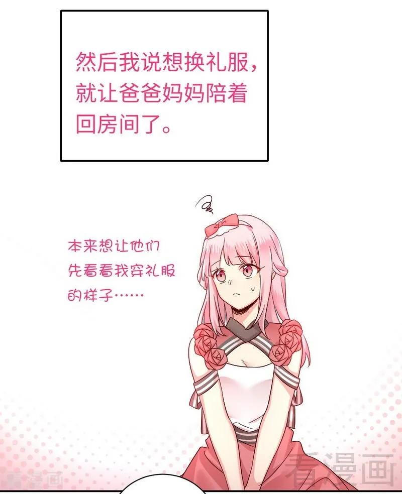 第111话 天生一对-第112话