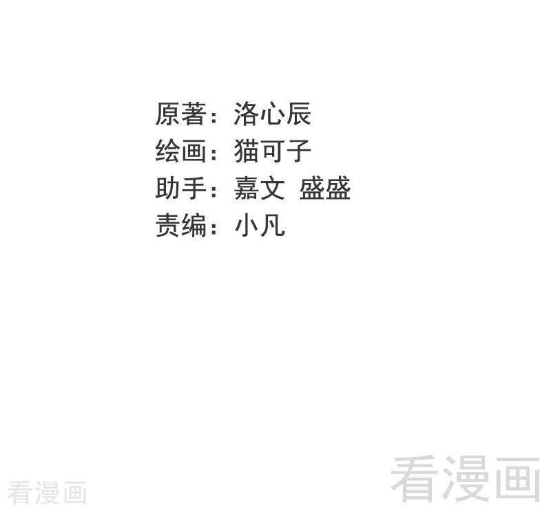 第111话 天生一对-第112话