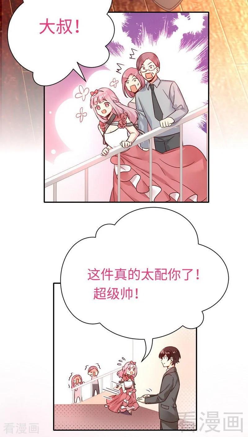 第111话 天生一对-第112话