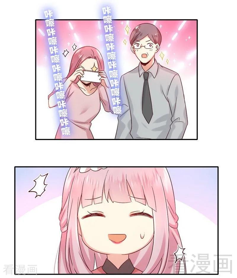 第111话 天生一对-第112话