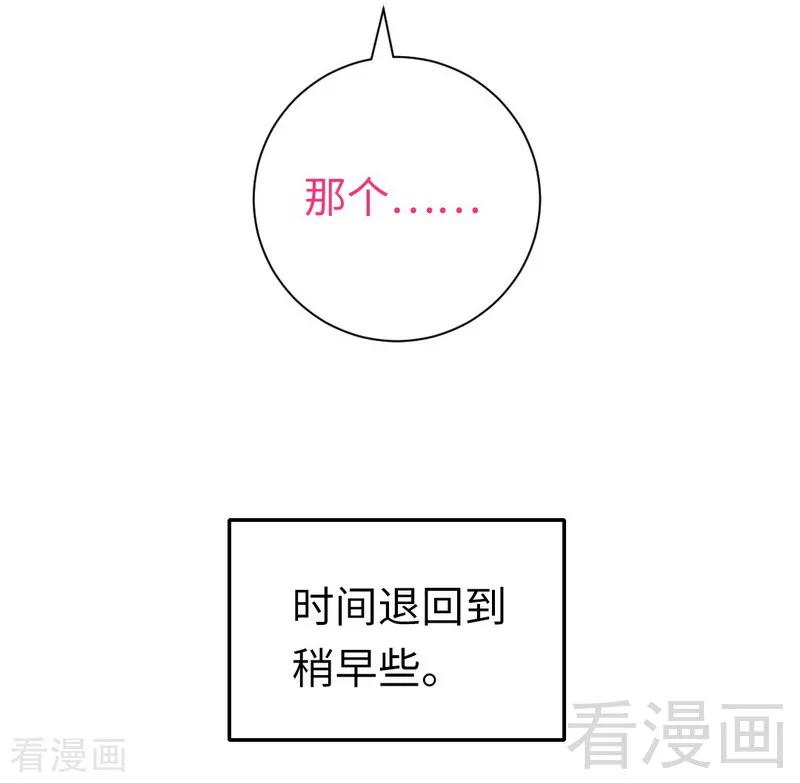 第111话 天生一对-第112话