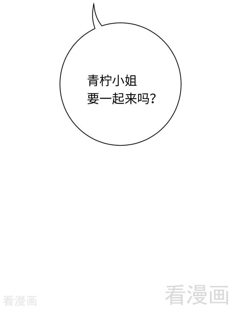 第113话 永不落伍的英雄救美-第114话