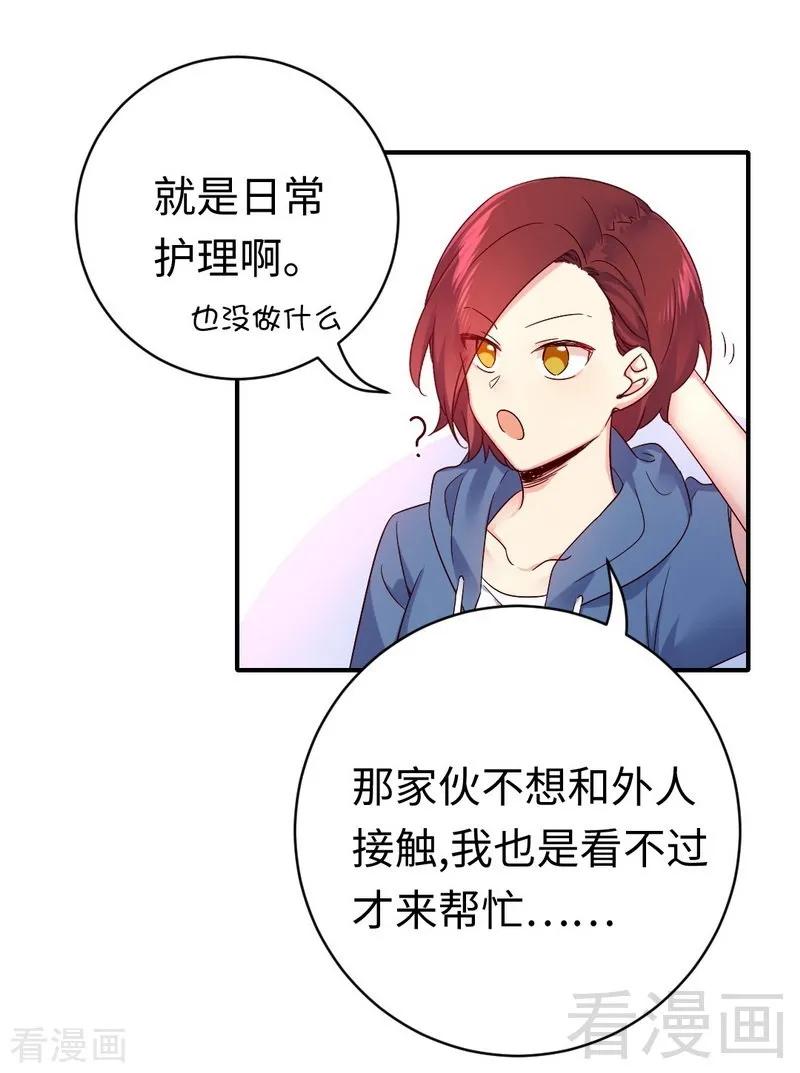 第113话 永不落伍的英雄救美-第114话