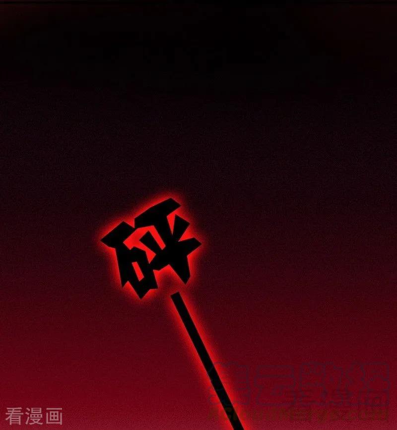 第113话 永不落伍的英雄救美-第114话