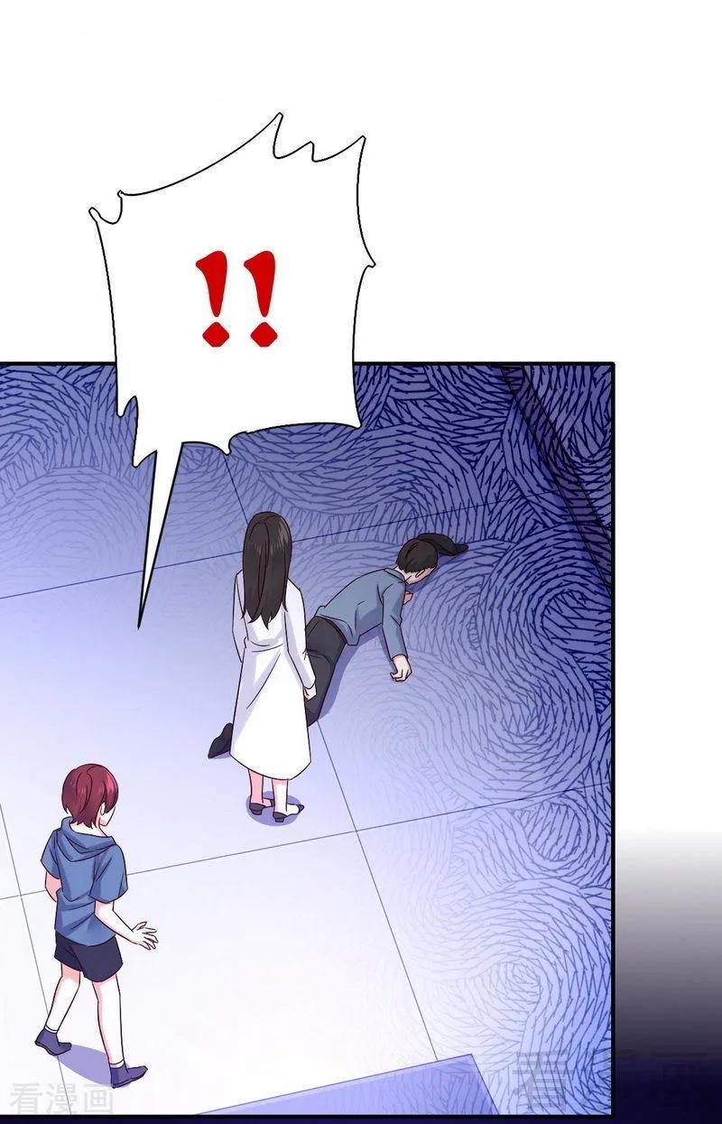 第113话 永不落伍的英雄救美-第114话