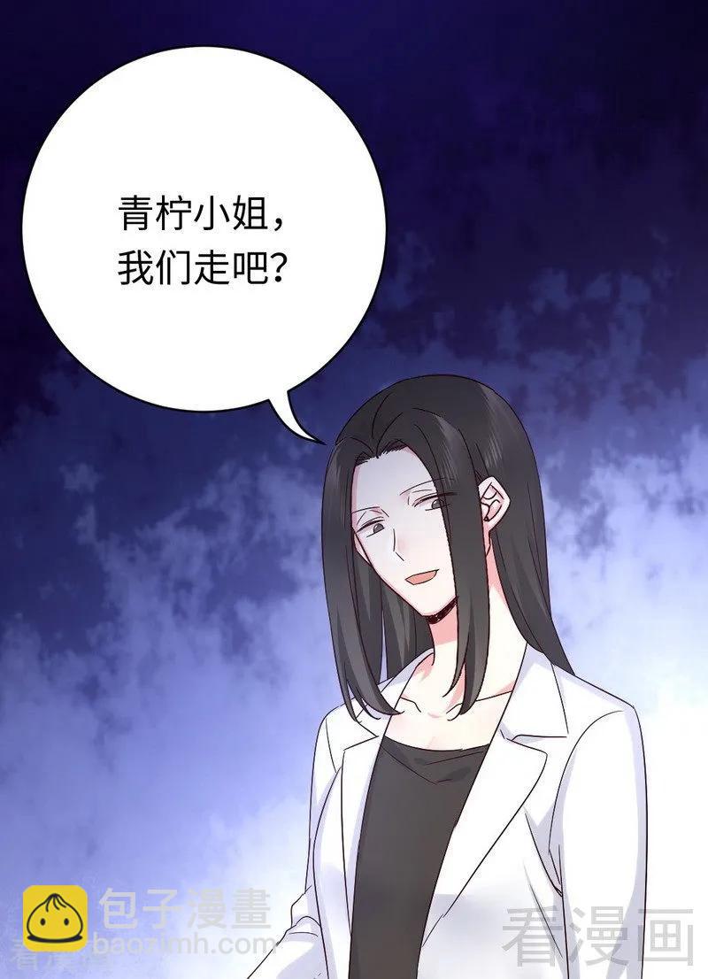 第113话 永不落伍的英雄救美-第114话