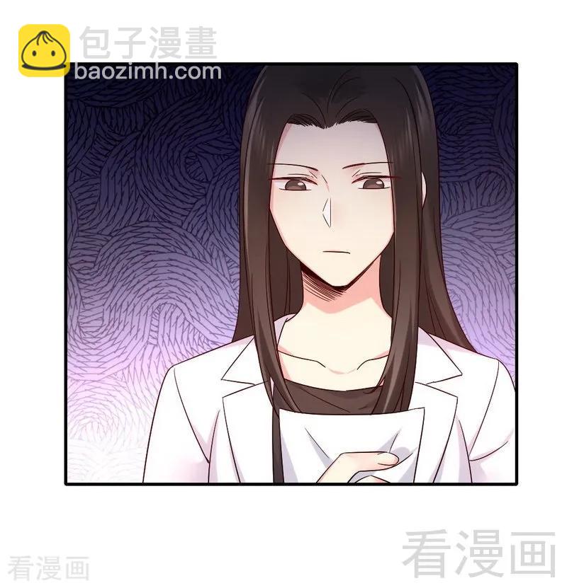 第113话 永不落伍的英雄救美-第114话