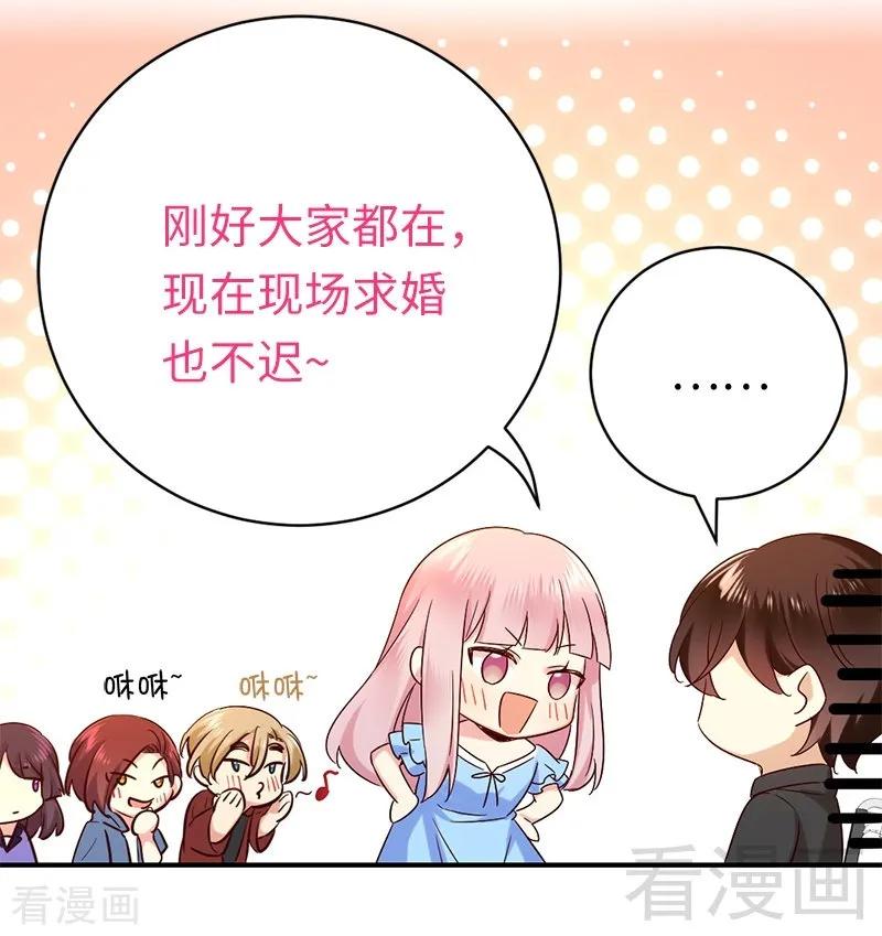 第115话 都是第一次-第116话