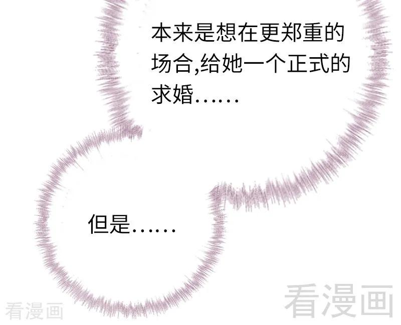 第115话 都是第一次-第116话