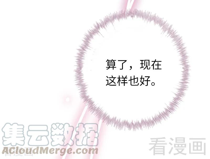 第115话 都是第一次-第116话